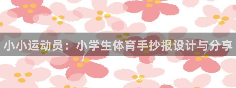 191体育馆